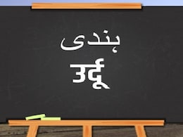 मामला, मुल्जिम, इल्जाम, इत्तिला जैसे उर्दू शब्दों का प्रयोग होगा प्रतिबंधित, राजस्थान में मंत्री के निर्देश पर बन रही रिपोर्ट मामला, मुल्जिम, इल्जाम, इत्तिला जैसे उर्दू शब्दों का प्रयोग होगा प्रतिबंधित, राजस्थान में मंत्री के निर्देश पर बन रही रिपोर्ट