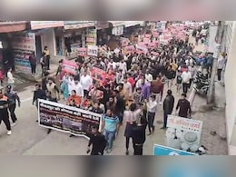 Toxic Waste : यूनियन कार्बाइड का जहरीला कचरा जलाने का विरोध, काली पट्टी बांधकर निकाली रैली Toxic Waste : यूनियन कार्बाइड का जहरीला कचरा जलाने का विरोध, काली पट्टी बांधकर निकाली रैली