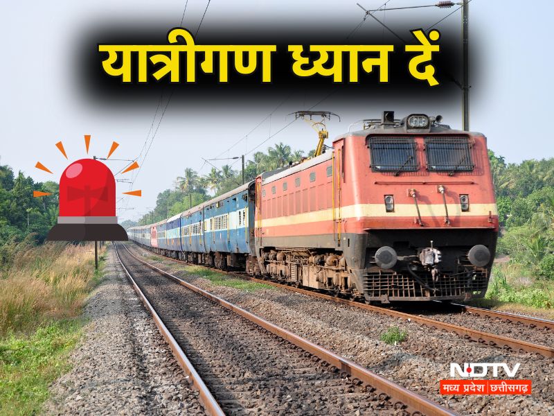 MP के लिए Good News, रतलाम-नागदा रेलवे लाइन की तीसरी और चौथी लाइन को केन्द्र&nbsp;सरकार&nbsp;की&nbsp;मंजूरी