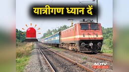 यात्रीगण कृपया ध्यान दें! ये मधुर आवाज़ किसी महिला की नहीं, इसके पीछे है ये शख्स