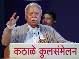 जनसंख्या वृद्धि दर 2.1 से नीचे गई तो समाज नष्ट हो जाएगा : RSS चीफ मोहन भागवत