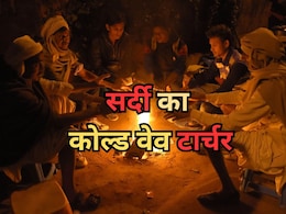 Rajasthan Weather: राजस्थान में IMD ने जारी किया कोल्ड वेव का अलर्ट, जयपुर समेत 15 जिलों का तापमान 10 डिग्री से पहुंचा नीचे