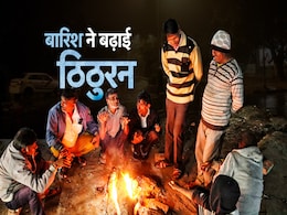 दिल्ली-NCR में ठंडी हवाओं से बढ़ा सर्दी का सितम, कोहरे की वजह से कई ट्रेन लेट; जानें कब कैसा रहेगा मौसम दिल्ली-NCR में ठंडी हवाओं से बढ़ा सर्दी का सितम, कोहरे की वजह से कई ट्रेन लेट; जानें कब कैसा रहेगा मौसम