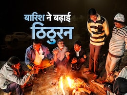 दिल्ली एनसीआर में आज भी बारिश होने की संभावना, कपकपाती ठंड से परेशान हो रहे लोग दिल्ली एनसीआर में आज भी बारिश होने की संभावना, कपकपाती ठंड से परेशान हो रहे लोग