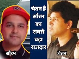 ये हैं RTO के पूर्व हवलदार सौरभ का सबसे बड़ा राजदार! जानिए कौन है चेतन उर्फ चंदन, जिसके कार में मिला 60 करोड़ का काला धन