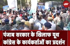 Punjab सरकार के खिलाफ Youth Congress के कार्यकर्ताओं का प्रदर्शन | NDTV India Punjab सरकार के खिलाफ Youth Congress के कार्यकर्ताओं का प्रदर्शन | NDTV India