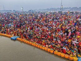 Kumbh Mela 2025: कुंभ मेला जाने की योजना बना रहे हैं तो आस पास की इन जगहों पर घूमने का भी बना लें प्लान Kumbh Mela 2025: कुंभ मेला जाने की योजना बना रहे हैं तो आस पास की इन जगहों पर घूमने का भी बना लें प्लान