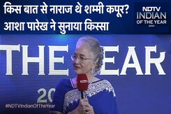 Indian Of The Year 2024: किस बात से नाराज थे Shammi Kapoor? Asha Parekh ने सुनाया किस्सा Indian Of The Year 2024: किस बात से नाराज थे Shammi Kapoor? Asha Parekh ने सुनाया किस्सा