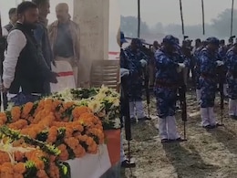 राजकीय सम्मान के साथ बिहार ने दिया अपने IPS 'लाल' को अंतिम विदाई, पंचतत्व में विलीन हुए हर्षवर्धन सिंह राजकीय सम्मान के साथ बिहार ने दिया अपने IPS 'लाल' को अंतिम विदाई, पंचतत्व में विलीन हुए हर्षवर्धन सिंह