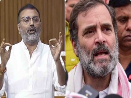 यह समझौता देशद्रोह... आखिर फिर क्यों राहुल गांधी पर हमलावर हुए बीजेपी सांसद निशिकांत दुबे यह समझौता देशद्रोह... आखिर फिर क्यों राहुल गांधी पर हमलावर हुए बीजेपी सांसद निशिकांत दुबे
