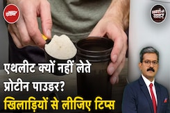 Food Supplements: Athletes क्यों नहीं लेते Protein Powder? खिलाड़ियों से लीजिए टिप्स Food Supplements: Athletes क्यों नहीं लेते Protein Powder? खिलाड़ियों से लीजिए टिप्स