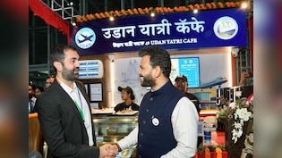 अब एयरपोर्ट पर भी देश के आम आदमी का कैफे, सस्ते दामों में चाय‑समोसा, जानें क्या है प्लान