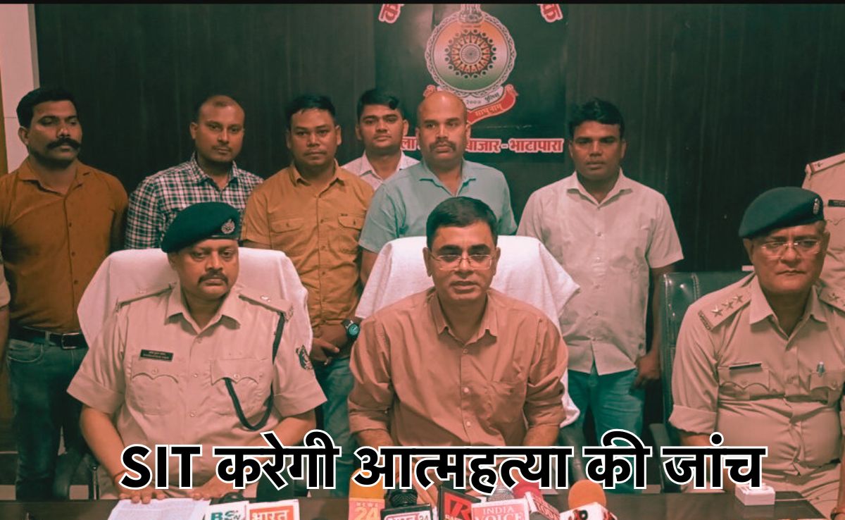 SIT करेगी पुलिस कांस्टेबल अनिल कुमार रत्नाकर Suicide केस की जांच, आरक्षक भर्ती में लगा था अनियमितता का आरोप