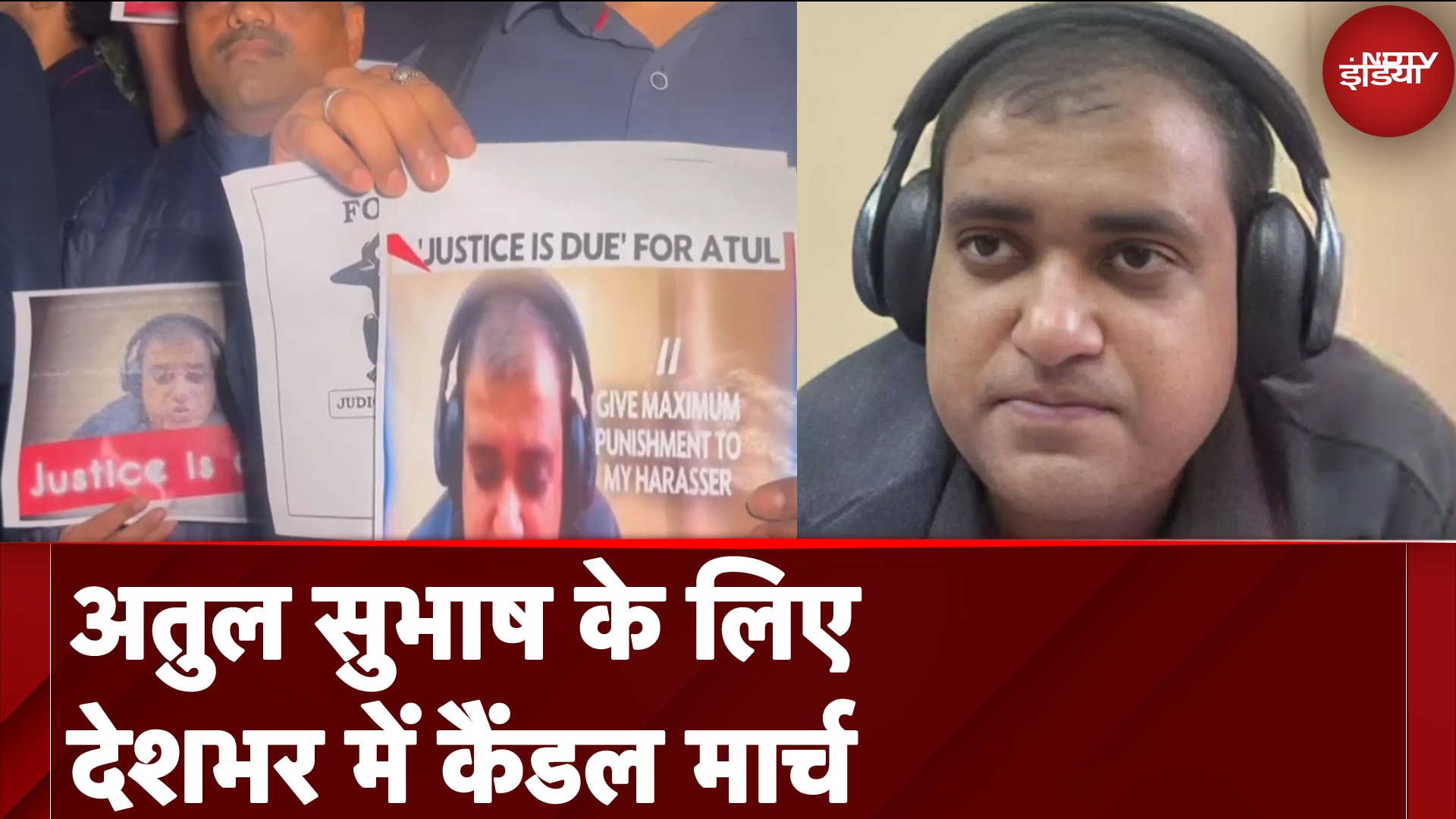 Atul Subhash Case: अतुल सुभाष के लिए देशभर में कैंडल मार्च | NDTV India