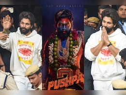 अल्लू अर्जुन को 14 दिनों की जेल ! 4 दिसंबर के हादसे के बाद कोर्ट ने दिया आदेश अल्लू अर्जुन को 14 दिनों की जेल ! 4 दिसंबर के हादसे के बाद कोर्ट ने दिया आदेश