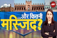 कितनी मस्जिदों में मंदिर ढूंढे जाएंगे? इन विवादों से किसको हो रहा है फायदा? | Muqabla कितनी मस्जिदों में मंदिर ढूंढे जाएंगे? इन विवादों से किसको हो रहा है फायदा? | Muqabla