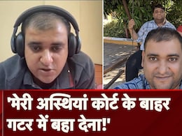 अतुल सुभाष की क्या है कहानी? सुसाइड नोट की पूरी बात से लेकर जानिए पत्नी ने मौत पर क्या कहा अतुल सुभाष की क्या है कहानी? सुसाइड नोट की पूरी बात से लेकर जानिए पत्नी ने मौत पर क्या कहा