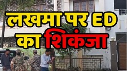 छत्तीसगढ़ बहुचर्चित शराब घोटाले मामले में&nbsp;पूर्व आबकारी मंत्री कवासी की बढ़ी मुश्किलें, ईडी की दबिश