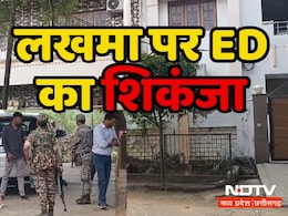 छत्तीसगढ़ बहुचर्चित शराब घोटाले मामले में पूर्व आबकारी मंत्री कवासी की बढ़ी मुश्किलें, ईडी की दबिश छत्तीसगढ़ बहुचर्चित शराब घोटाले मामले में पूर्व आबकारी मंत्री कवासी की बढ़ी मुश्किलें, ईडी की दबिश
