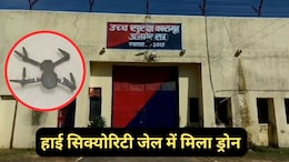 Drone in Ajmer Jail: राजस्थान की जिस जेल में बंद हैं&nbsp;लॉरेंस बिश्नोई और आनंदपाल गैंग के शूटर, वहां ड्रोन मिलने से मचा हड़कंप&nbsp;
