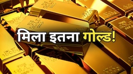 पुर्तगाल के समंदर में 5500 टन गोल्ड...  जानें कैसे यहां मिला 'कुबेर का खजाना'