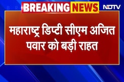 BREAKING: Deputy CM Ajit Pawar की संपत्तियां Income Tax से मुक्त, Delhi की बेनामी ट्रिब्यूनल का ऑर्डर BREAKING: Deputy CM Ajit Pawar की संपत्तियां Income Tax से मुक्त, Delhi की बेनामी ट्रिब्यूनल का ऑर्डर