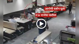 संतोष देशमुख हत्येआधी हॉटेलमध्ये काय घडलं? धक्कादायक सीसीटीव्ही आला समोर