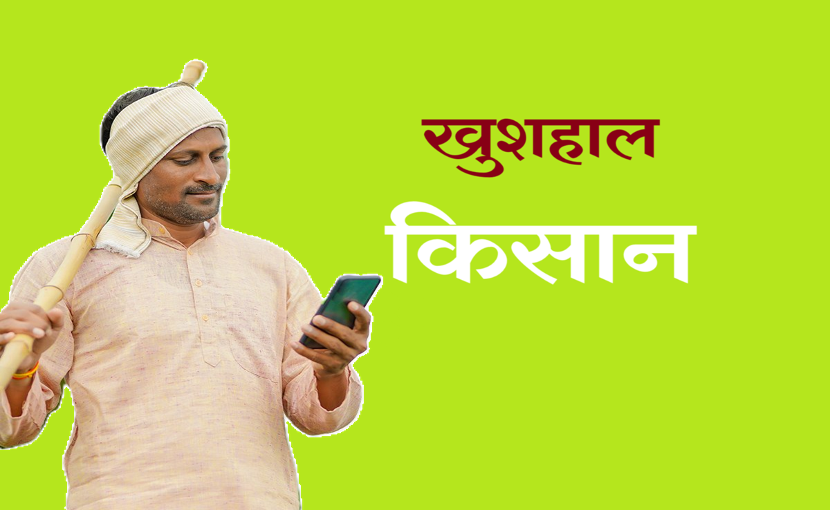 E-Mandi Yojana: नए साल से MP के किसानों को मंडी में हाइटेक सुविधा, CM मोहन ने कहा- ये टेंशन होगी दूर