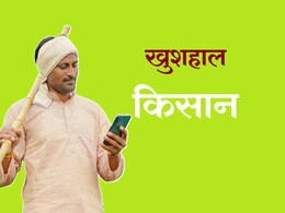 E-Mandi Yojana: नए साल से MP के किसानों को मंडी में हाइटेक सुविधा, CM मोहन ने कहा- ये टेंशन होगी दूर E-Mandi Yojana: नए साल से MP के किसानों को मंडी में हाइटेक सुविधा, CM मोहन ने कहा- ये टेंशन होगी दूर