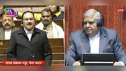 जज पर रेणुका का नोटिस, सभापति धनखड़ की ना और नड्डा... जानें आज राज्यसभा में क्यों हुआ पारा हाई