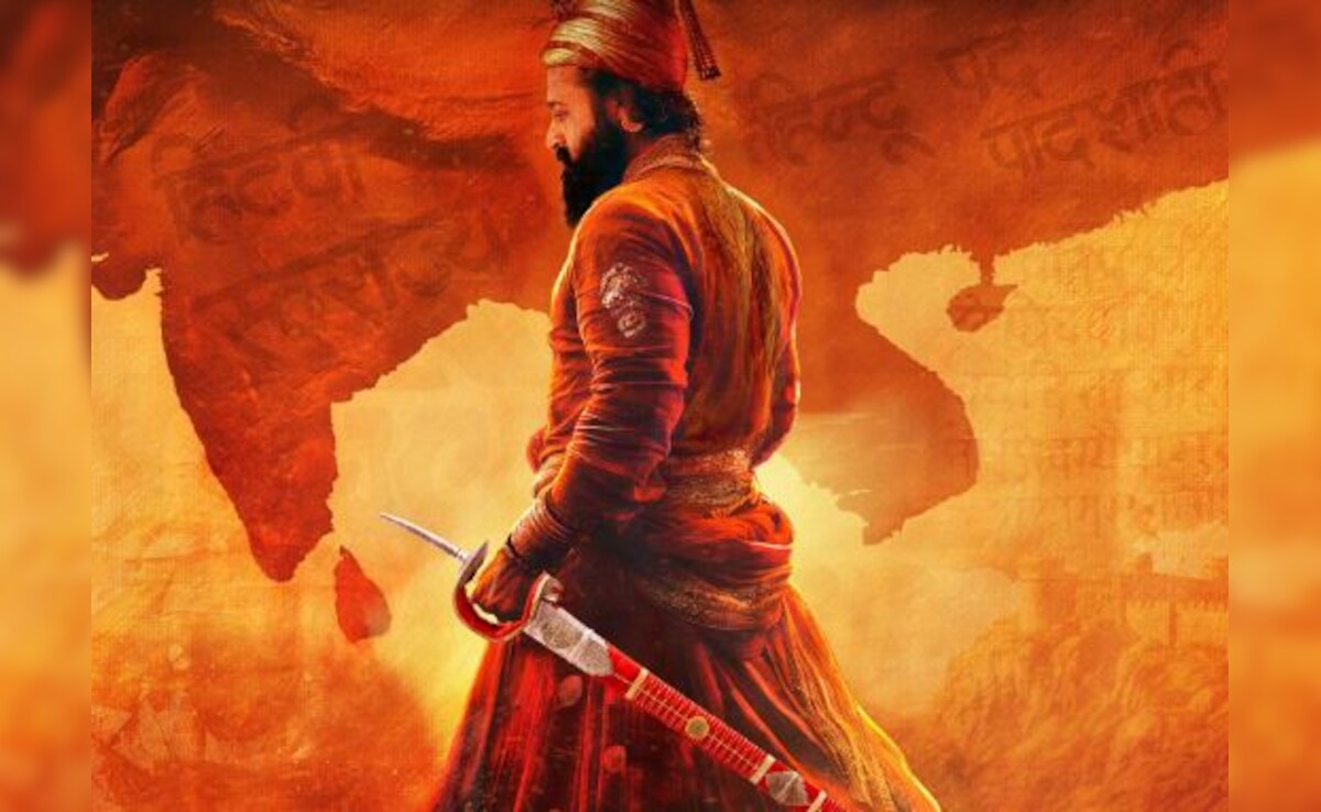 <i>The Pride of Bharat: Chhatrapati Shivaji Maharaj</i> First Look: Rishab Shetty To Play Titular Role
