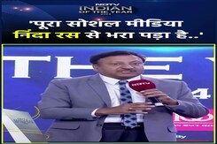 Social Media निंदा रस से भरा हुआ- CEC Rajiv Kumar | NDTV Indian Of The Year Social Media निंदा रस से भरा हुआ- CEC Rajiv Kumar | NDTV Indian Of The Year