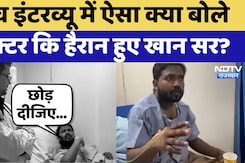 Khan Sir News : बीच इंटरव्यू डॉक्टर की किस बात से शॉक थे खान सर? | Khan Sir Hospitalize