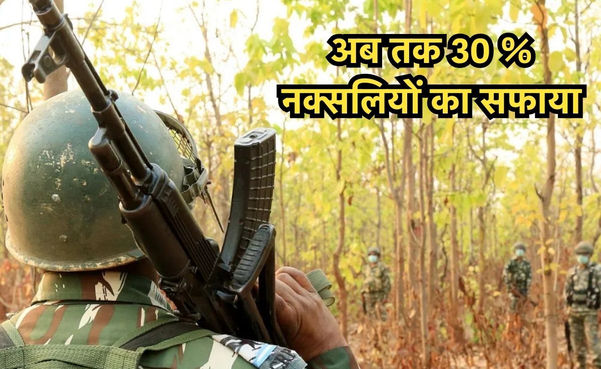 Naxal Free Chhattisgarh: कांकेर के बीहड़ों में आज भी खुलेआम घूम रहे हैं 7 करोड़ 12 लाख के इनामी 129 नक्सली