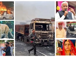 Rajasthan Year Ender: साल 2024 की वो 10 बड़ी घटनाएं जिनकी वजह से पूरे देश में चर्चा में रहा राजस्थान Rajasthan Year Ender: साल 2024 की वो 10 बड़ी घटनाएं जिनकी वजह से पूरे देश में चर्चा में रहा राजस्थान