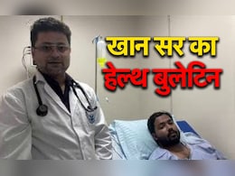Exclusive: अस्पताल में भर्ती खान सर ने NDTV के जरिए छात्रों को दिया संदेश, डॉक्टर ने बताया हेल्थ अपडेट Exclusive: अस्पताल में भर्ती खान सर ने NDTV के जरिए छात्रों को दिया संदेश, डॉक्टर ने बताया हेल्थ अपडेट