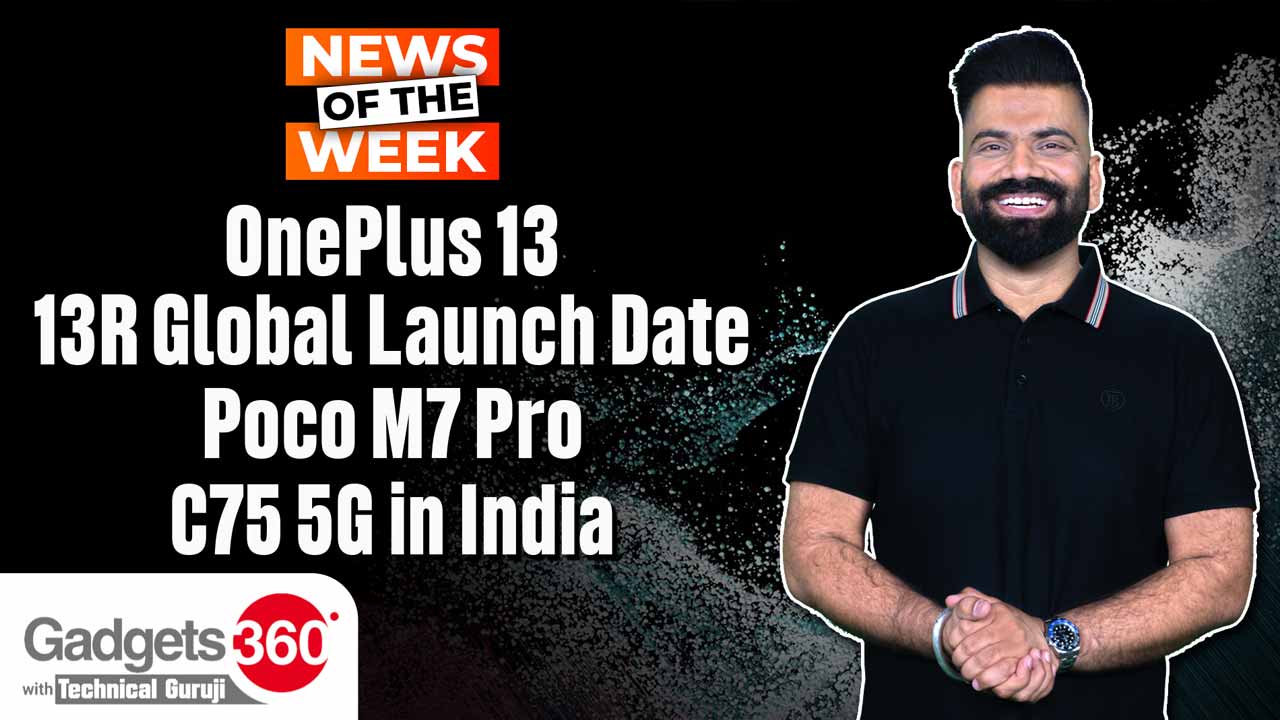 Gadgets 360 With Technical Guruji: News of the Week [December 21, 2024]