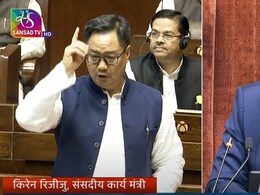 आप इस सदन के लायक नहीं हैं.. जब राज्य सभा में उपराष्ट्रपति के अपमान पर उखड़ गए किरेन रिजिजू