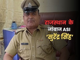 कौन थे जांबाज ASI सुरेंद्र सिंह? पत्नी शिक्षक, बेटा MBBS और पिता रहे थे इंडियन आर्मी में कैप्टन