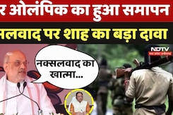 Amit Shah in Bastar: अमित शाह बोले नक्सलवाद खत्म होने पर कश्मीर से ज्यादा पर्यटक आएंगे बस्तर Amit Shah in Bastar: अमित शाह बोले नक्सलवाद खत्म होने पर कश्मीर से ज्यादा पर्यटक आएंगे बस्तर