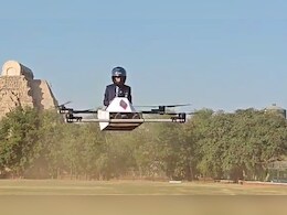 Video: ड्रोन बनाया और खुद बैठकर हवा में उड़ने लगा स्टूडेंट, साइंटिस्ट भी हो गए उसके मुरीद  Video: ड्रोन बनाया और खुद बैठकर हवा में उड़ने लगा स्टूडेंट, साइंटिस्ट भी हो गए उसके मुरीद