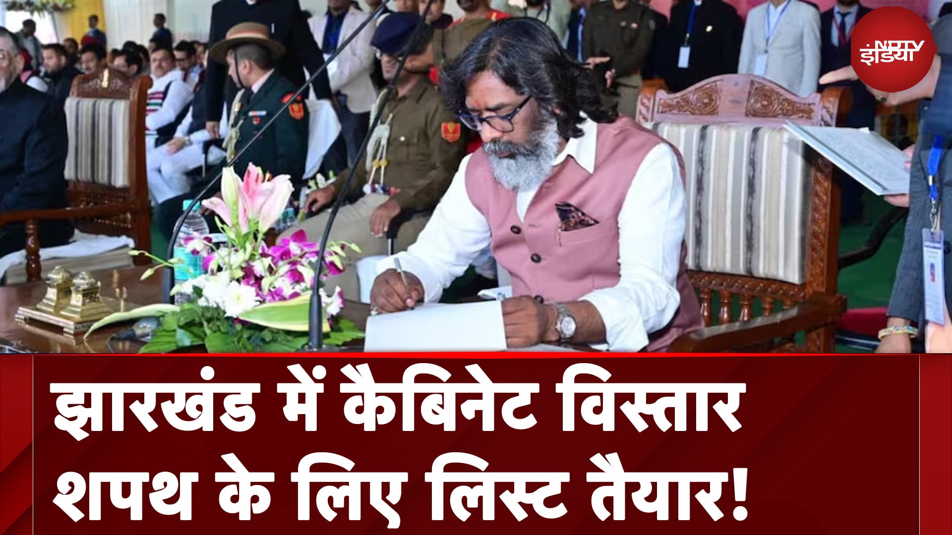 Jharkhand में कल हेमंत सोरेन सरकार का मंत्रिमंडल विस्तार, किसके कितने मंत्री? | JMM | RJD | Congress