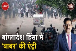 Yogi On Bangladesh Violence: Bangladesh को Sambhal  से जोड़कर Babar का जिक्र क्यों किया योगी ने? Yogi On Bangladesh Violence: Bangladesh को Sambhal  से जोड़कर Babar का जिक्र क्यों किया योगी ने?