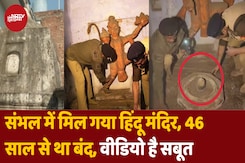 मुस्लिम इलाके में 46 से बंद कमरे में मिला Hindu मंदिर मुस्लिम इलाके में 46 से बंद कमरे में मिला Hindu मंदिर