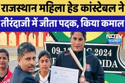 Priyanka Meena Won Medal: Rajasthan Female Head Constable ने तीरंदाजी में जीता पदक, किया कमाल Priyanka Meena Won Medal: Rajasthan Female Head Constable ने तीरंदाजी में जीता पदक, किया कमाल