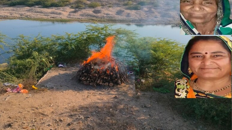 Rajasthan: सास की मौत पर रोते-रोते बहू ने तोड़ा दम, एक ही च&zwj;िता पर अंत&zwj;िम संस्&zwj;कार&nbsp;