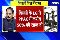 BREAKING NEWS: दिल्ली वालों को बड़ी रहत, Delhi LG ने Electricity खरीद लागत चार्ज में 50% छूट को दी मंजूरी BREAKING NEWS: दिल्ली वालों को बड़ी रहत, Delhi LG ने Electricity खरीद लागत चार्ज में 50% छूट को दी मंजूरी