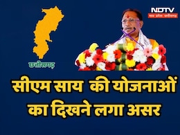 CG News: साय सरकार की योजनाओं से बढ़ी जनता की आमदनी, टॉप पर पहुंचा छत्तीसगढ़ के ऑटोमोबाइल सेक्टर का ग्रोथ CG News: साय सरकार की योजनाओं से बढ़ी जनता की आमदनी, टॉप पर पहुंचा छत्तीसगढ़ के ऑटोमोबाइल सेक्टर का ग्रोथ