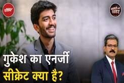 D Gukesh News: India लौटते ही ये बड़ी बात बोल गए Chess Champion D Gukesh | Gukesh | Chess D Gukesh News: India लौटते ही ये बड़ी बात बोल गए Chess Champion D Gukesh | Gukesh | Chess