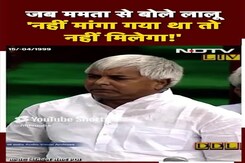 जब संसद में Lalu Yadav ने ली Mamata Banerjee की चुटकी... तो हंस परे पूर्व PM Atal Bihari Vajpayee भी जब संसद में Lalu Yadav ने ली Mamata Banerjee की चुटकी... तो हंस परे पूर्व PM Atal Bihari Vajpayee भी